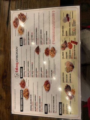 Menu photo 7 bb.q Chicken South Arlington Arlington, TX Menu photo 7 bb.q Chicken South Arlington Arlington, TX