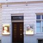 Photo of Die Kantine im Schauspielhaus