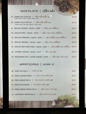 Menu photo 7 Pho Nation San Francisco, CA Menu photo 7 Pho Nation San Francisco, CA