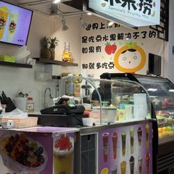 Jennie’s Fruity Mix - Storefront