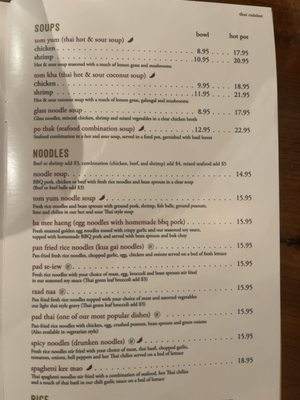 Menu photo 5 Diho Siam Ladera Ranch, CA