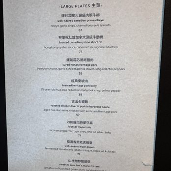 Lai Wah Heen - Dim Sum Near Me - Toronto, Ontario Lai Wah Heen - Dim Sum Near Me - Toronto, Ontario