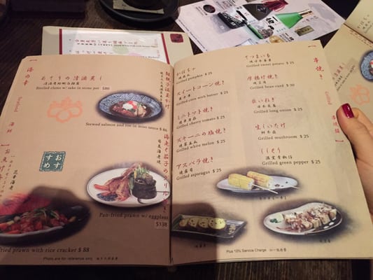 Menu photo 1 一門 Hong Kong, HK