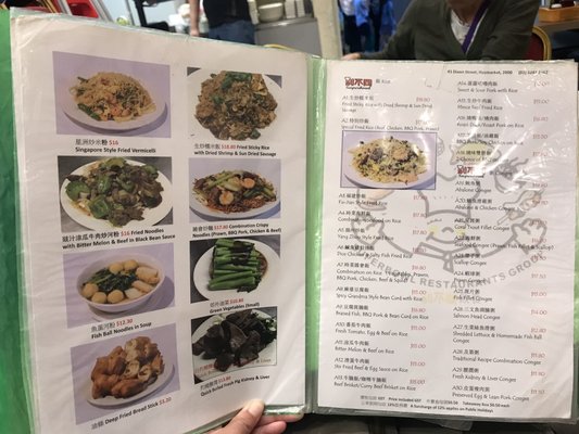 Menu photo 2 Super Bowl Chinese Restaurant Sydney, NSW Menu photo 2 Super Bowl Chinese Restaurant Sydney, NSW