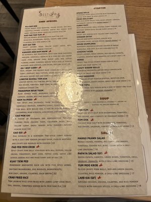 Menu photo 4 Sistory Albany, CA