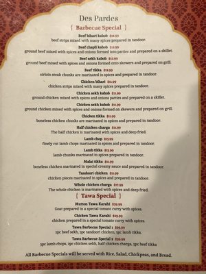 Menu photo 4 Des Pardes Restaurant & Sweets Springfield, VA Menu photo 4 Des Pardes Restaurant & Sweets Springfield, VA