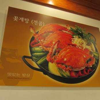 Delicious Table - Visuals. - Korean Near Me - Buena Park, California Delicious Table - Visuals. - Korean Near Me - Buena Park, California
