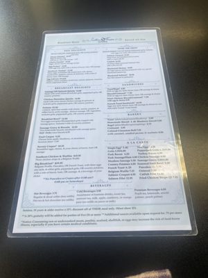 Menu photo 3 Southern Fusion Dining Locust Grove, GA