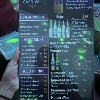 Carnival Karaoke - Menu - Karaoke Near Me - Van Nuys, California