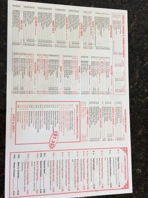 Menu photo 1 China Wok Caruthersville, MO Menu photo 1 China Wok Caruthersville, MO