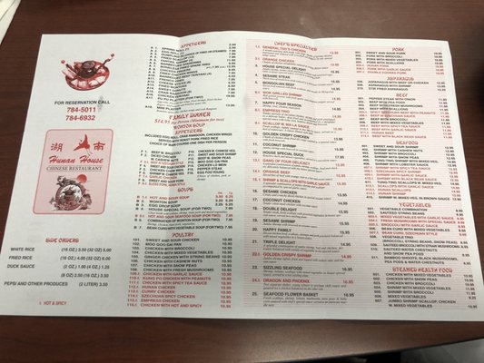 Menu photo 4 Hunan House Auburn, ME Menu photo 4 Hunan House Auburn, ME