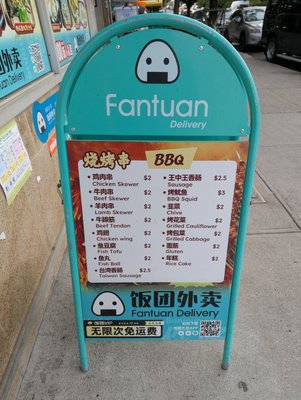 Menu photo 1 Okay Noodle Elmhurst, NY