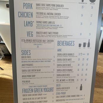 Souvla - menu - Greek Near Me - San Francisco, California Souvla - menu - Greek Near Me - San Francisco, California