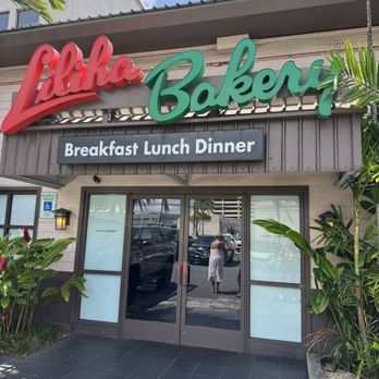 Liliha Bakery - Entry to Liliha - Bakeries Near Me - Honolulu, Hawaii Liliha Bakery - Entry to Liliha - Bakeries Near Me - Honolulu, Hawaii