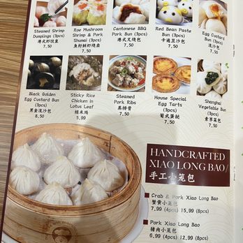 One More Bite Dumpling House - Menu - Dim Sum Near Me - Wildomar, California One More Bite Dumpling House - Menu - Dim Sum Near Me - Wildomar, California