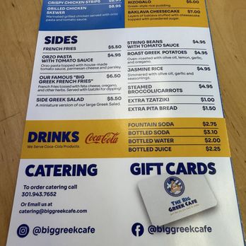 The Big Greek Cafe - Back of menu - Greek Near Me - Oakton, Virginia The Big Greek Cafe - Back of menu - Greek Near Me - Oakton, Virginia