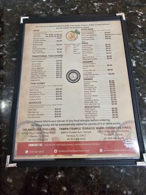 Menu photo 2 Maya Thai Cuisine Temple Terrace, FL Menu photo 2 Maya Thai Cuisine Temple Terrace, FL