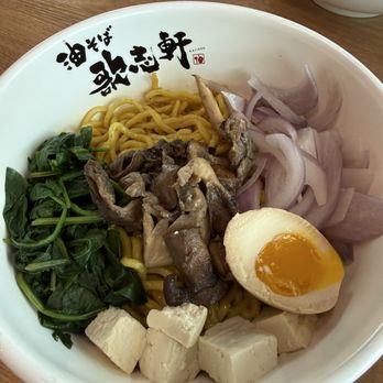 Kajiken Ramen - Mushroom aburasoba, $17.50 - Ramen Near Me - Phoenix, Arizona