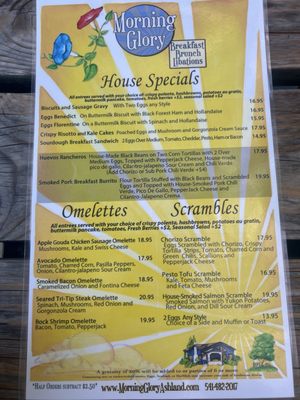 Menu photo 4 Morning Glory Ashland, OR Menu photo 4 Morning Glory Ashland, OR