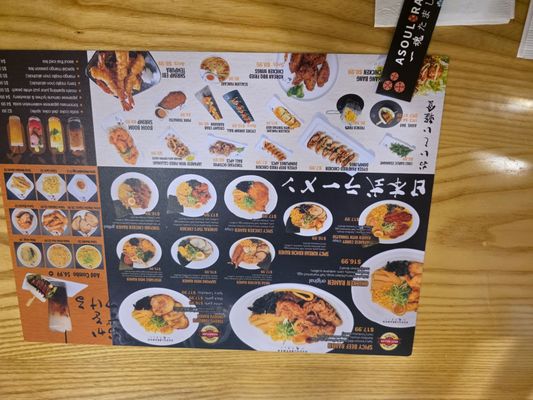 Menu photo 2 Asoul Ramen Camp Hill, PA Menu photo 2 Asoul Ramen Camp Hill, PA