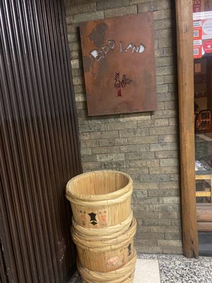 Sukiyabashi Jiro by null