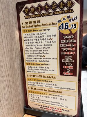 Menu photo 2 3A Noodle Richmond Hill, ON