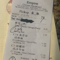 Empire Chinese Restaurant - Receipt