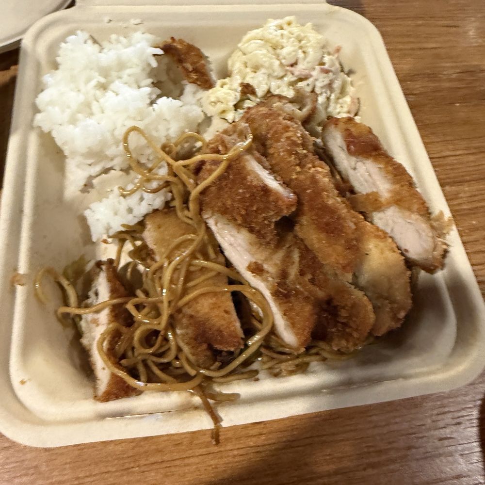 Nico's Pier 38 - Chicken Katsu - Seafood Near Me - Honolulu, Hawaii