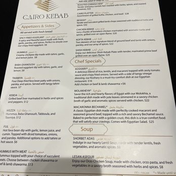 Cairo Kebab - Menu - Middle Eastern Near Me - Chicago, Illinois