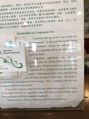Menu photo 8 Water Drop Vegetarian House Honolulu, HI