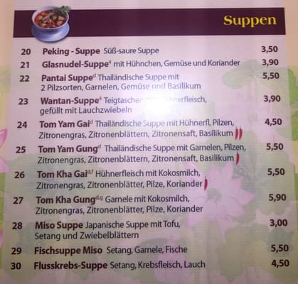 Menu photo 6 Sushi 38 Munich, BY Menu photo 6 Sushi 38 Munich, BY
