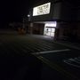 Photo of Tractor Supply