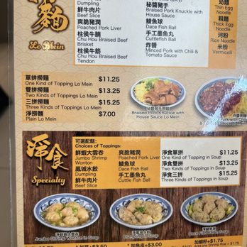 3A Noodle - Noodles Near Me - Toronto, Ontario