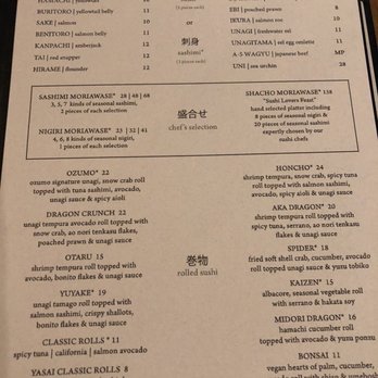 Ozumo - Izakaya Near Me - San Jose, California Ozumo - Izakaya Near Me - San Jose, California