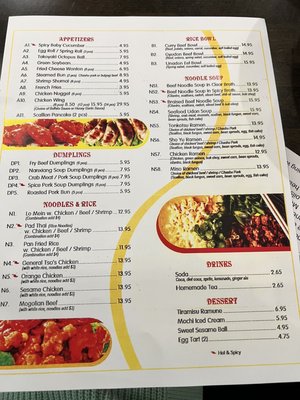 Menu photo 2 Asian Noodle House Newark, DE