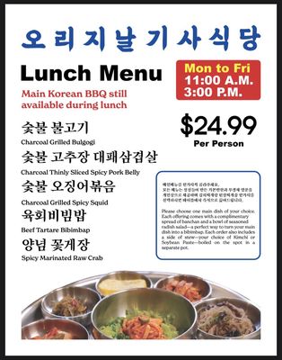 Menu photo 6 Origin Korean BBQ Los Angeles, CA Menu photo 6 Origin Korean BBQ Los Angeles, CA