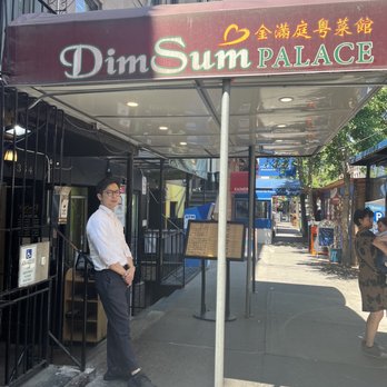 Dim Sum Palace - Entrance - Dim Sum Near Me - New York, New York