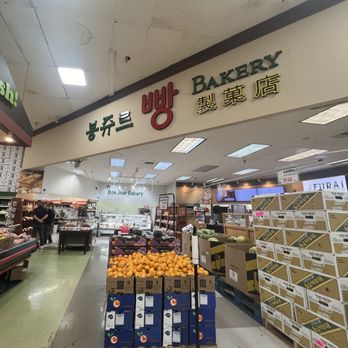 Bonjour Bakery - Small bakery located inside Market World Supermarket - Bakeries Near Me - Walnut, California Bonjour Bakery - Small bakery located inside Market World Supermarket - Bakeries Near Me - Walnut, California