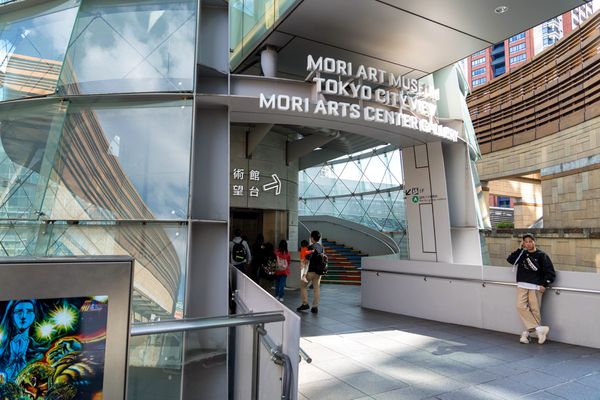 Mori Art Museum by null
