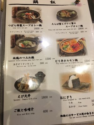 Tsubara Tsubara by null