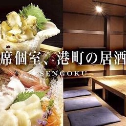 串石 Izakaya 末広町2 22 1 釧路市 北海道 Japan Restaurant Reviews Phone Number Yelp