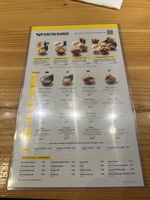 Menu photo 2 KINTON RAMEN KENNEDY COMMONS Toronto, ON Menu photo 2 KINTON RAMEN KENNEDY COMMONS Toronto, ON