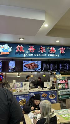 New world Uyghur Cuisine by null
