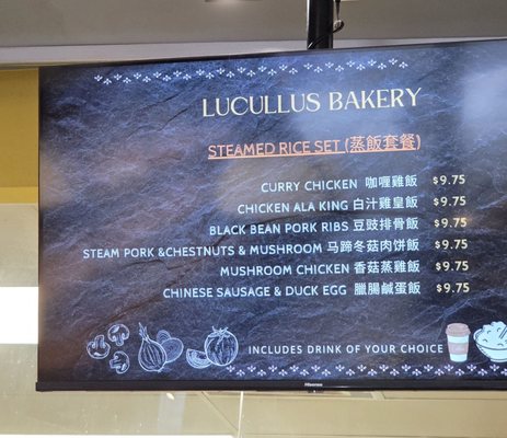 Menu photo 1 Lucullus Bakery Toronto, ON