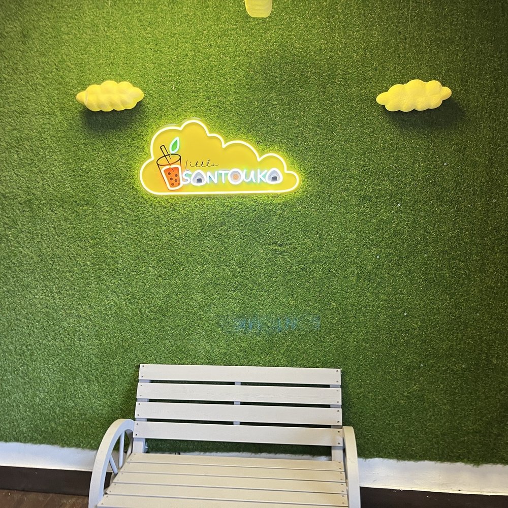 Little Santouka - Waiting bench for your food, or a cute photo op - Sushi Bars Near Me - Palm Bay, Florida Little Santouka - Waiting bench for your food, or a cute photo op - Sushi Bars Near Me - Palm Bay, Florida