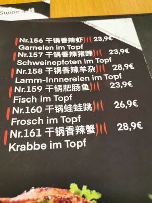 Menu photo 7 Szechuan Frankfurt, HE