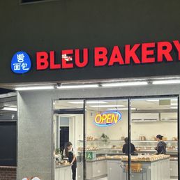Exterior photo of Bleu Bakery - Rowland Heights, California Exterior photo of Bleu Bakery - Rowland Heights, California