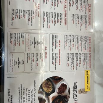 Kings Kitchen - Cantonese Near Me - Brooklyn, New York Kings Kitchen - Cantonese Near Me - Brooklyn, New York