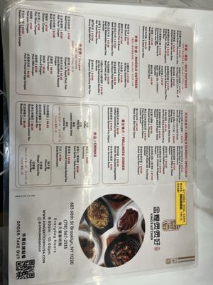 Menu photo 4 Kings Kitchen Brooklyn, NY Menu photo 4 Kings Kitchen Brooklyn, NY