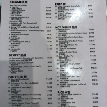 Brochette Dumpling - Dim Sum Near Me - San Francisco, California